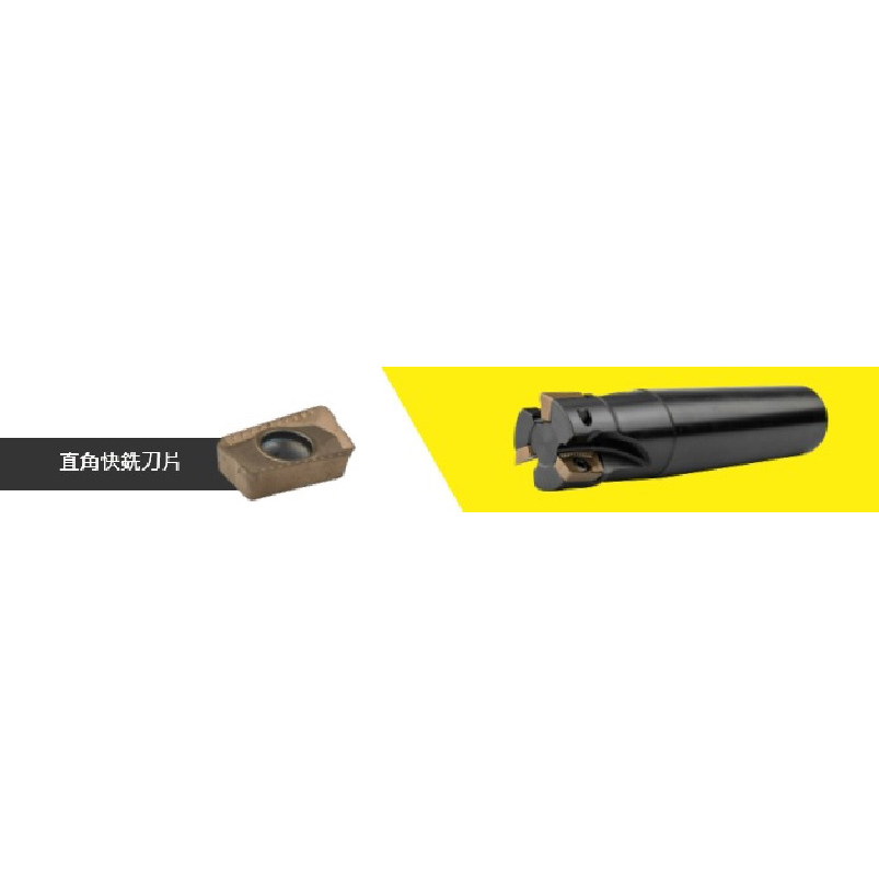 Lưỡi dao cắt APMT-1604